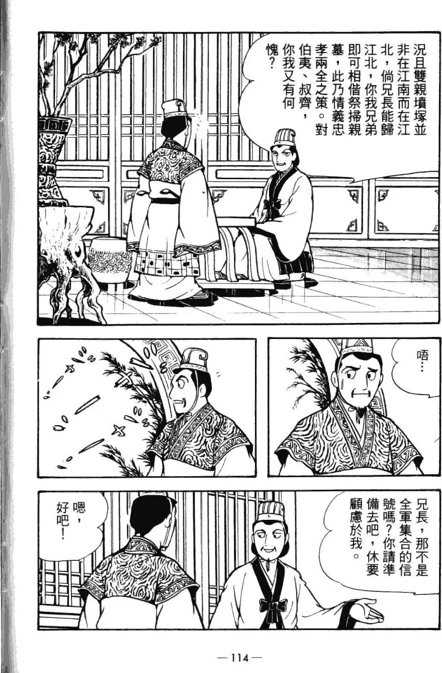 第24卷