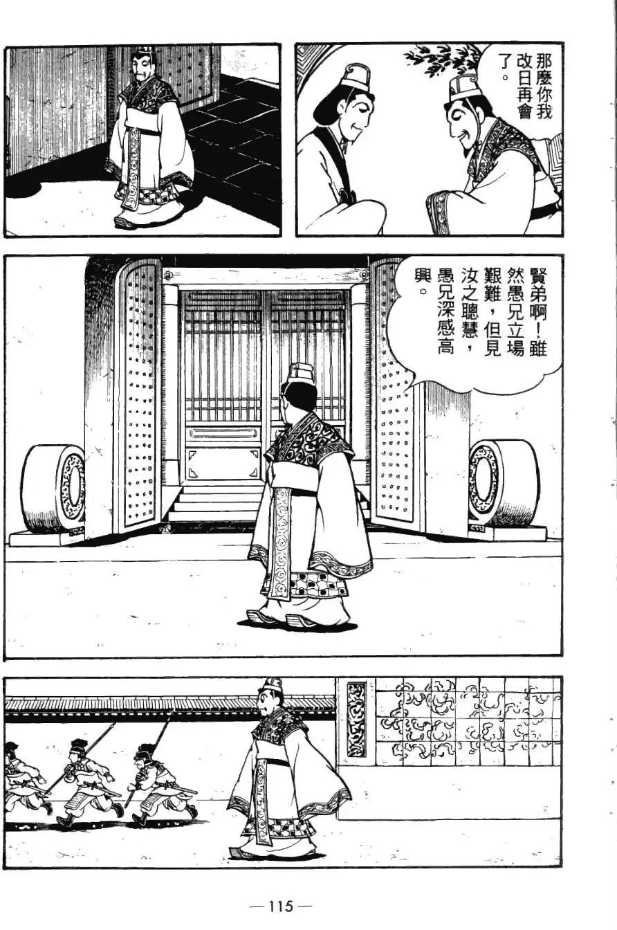第24卷