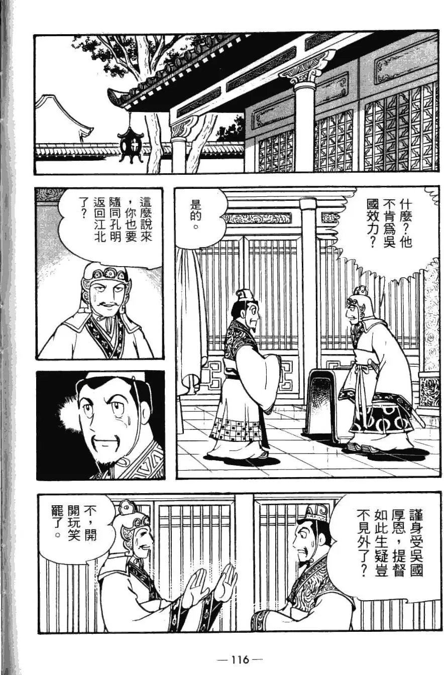 第24卷
