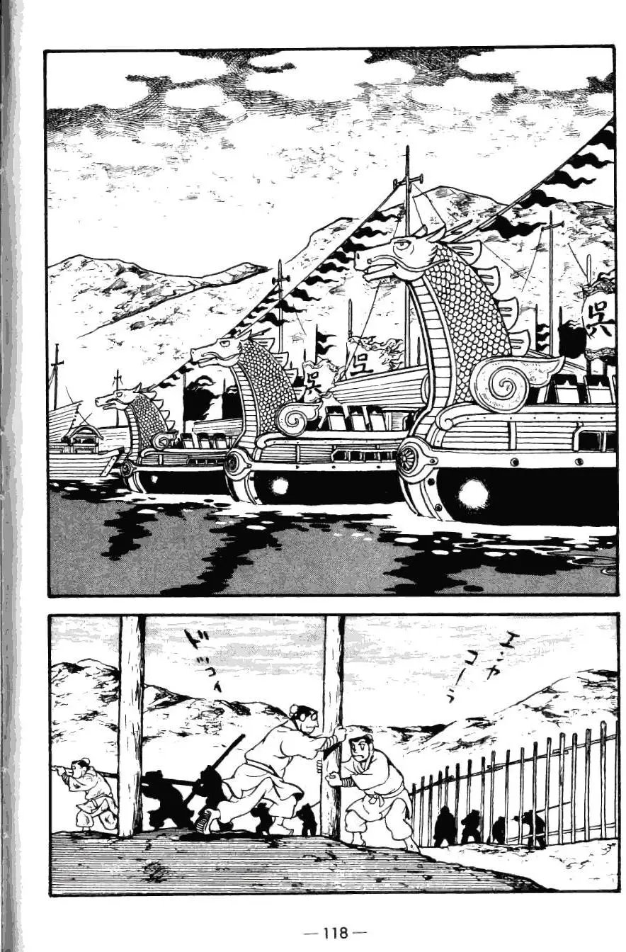 第24卷