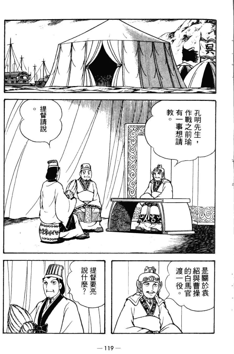 第24卷