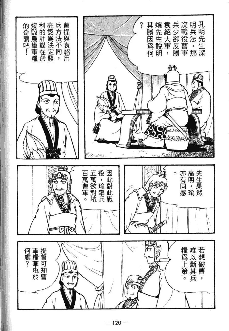 第24卷