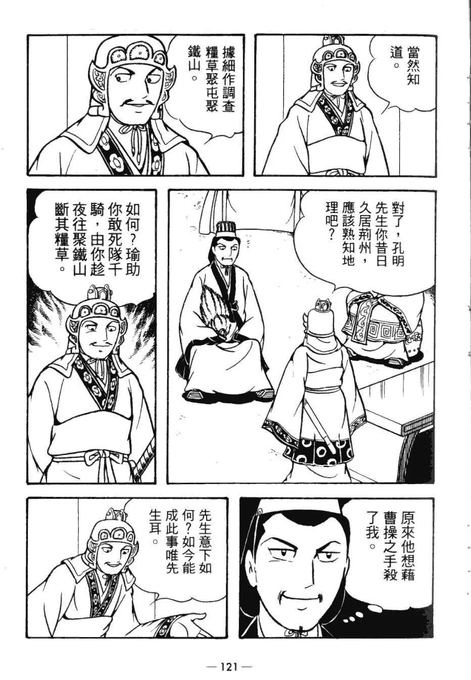 第24卷