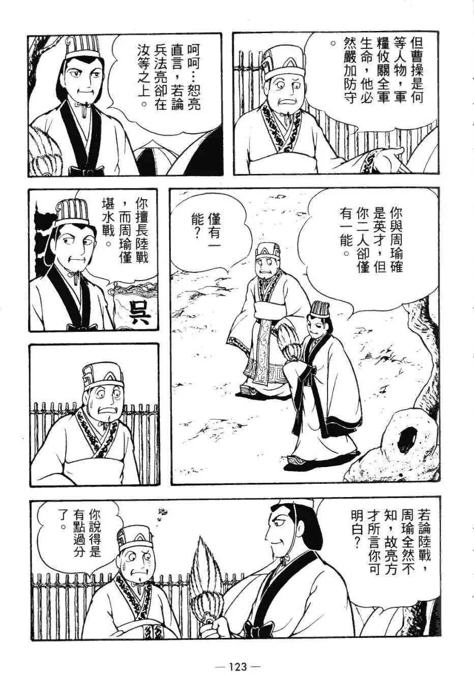 第24卷