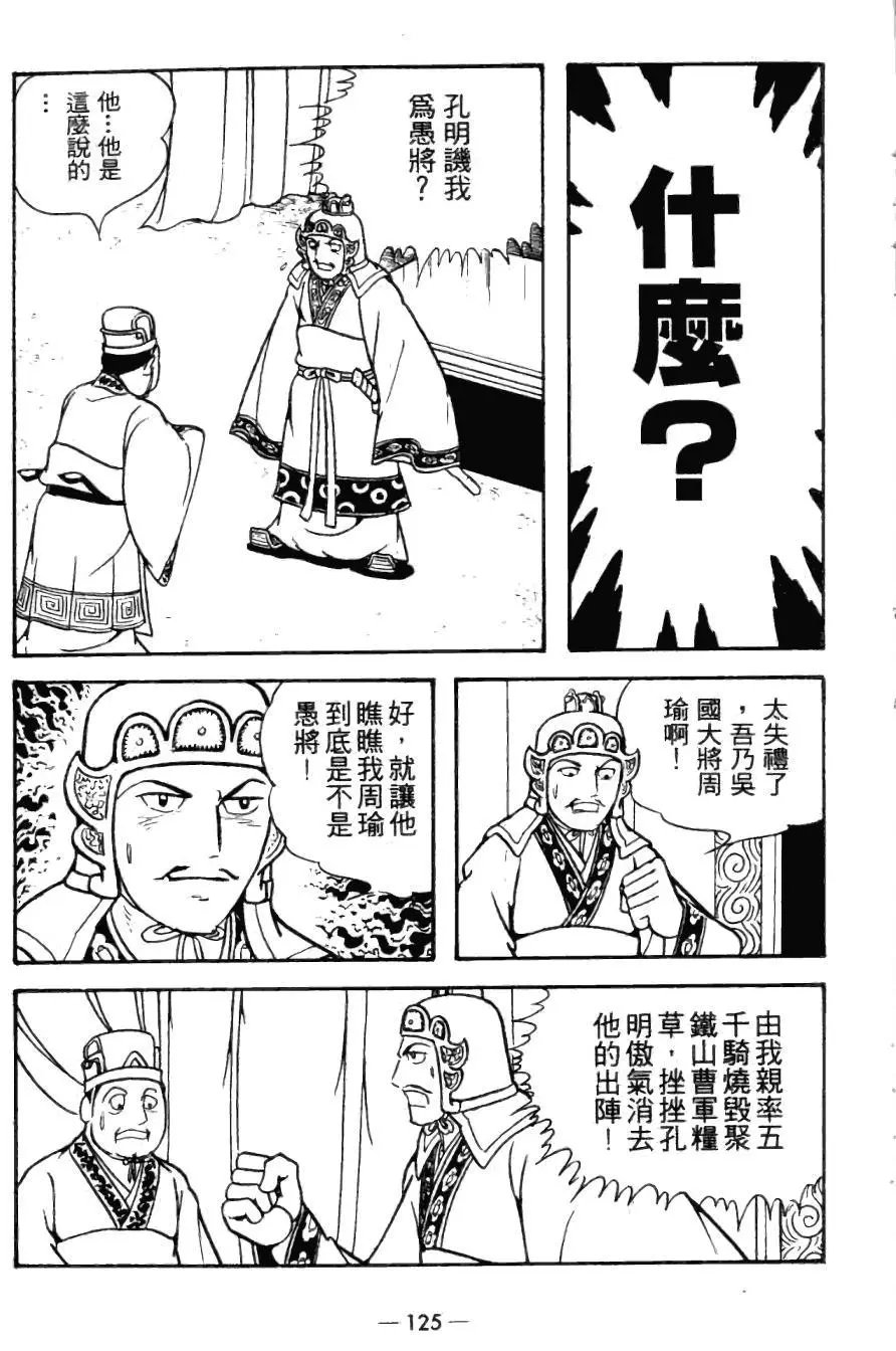 第24卷