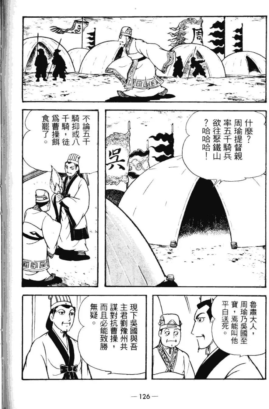 第24卷