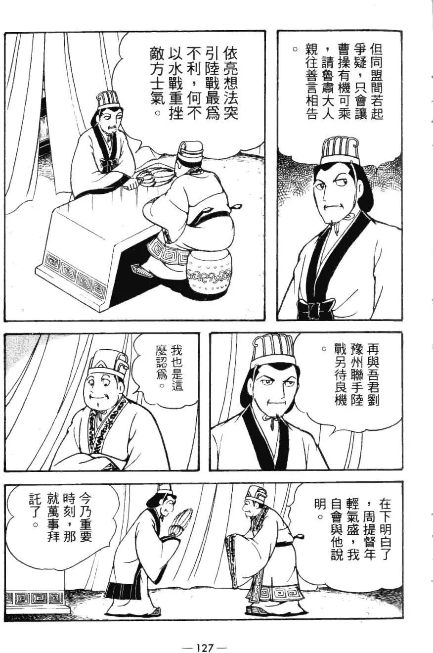第24卷