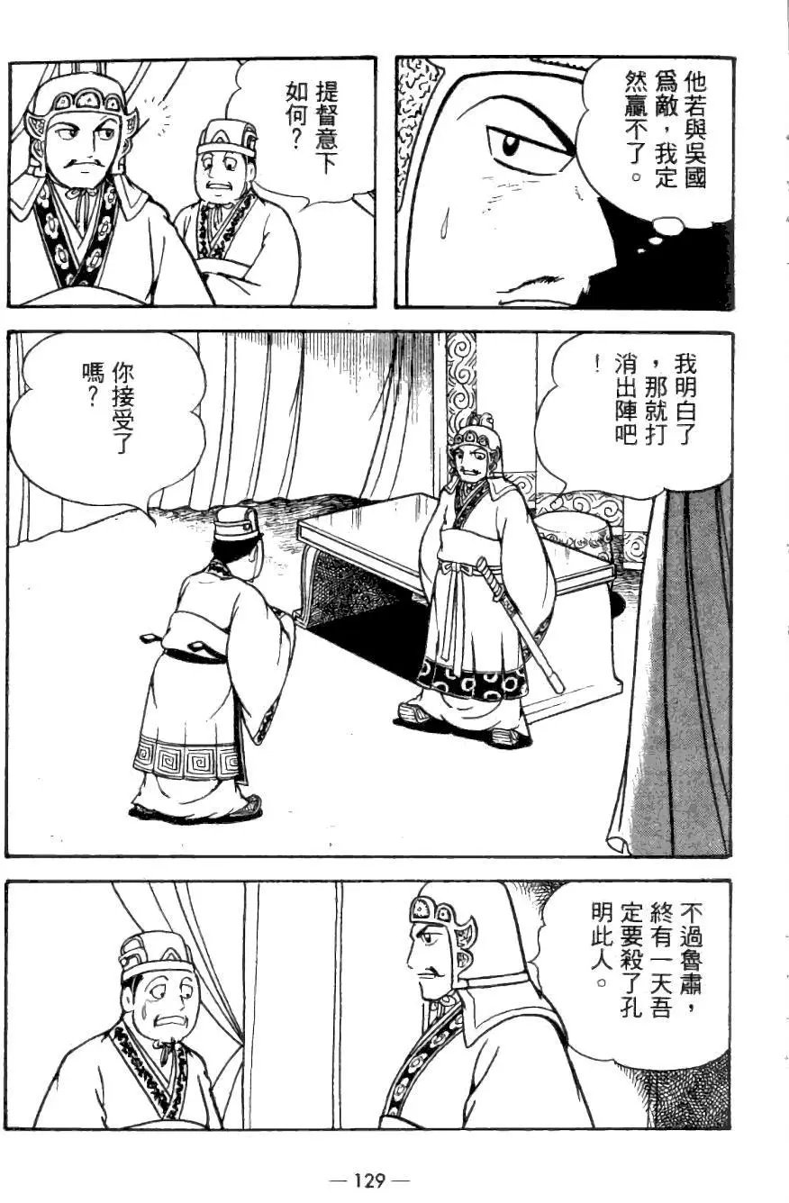 第24卷