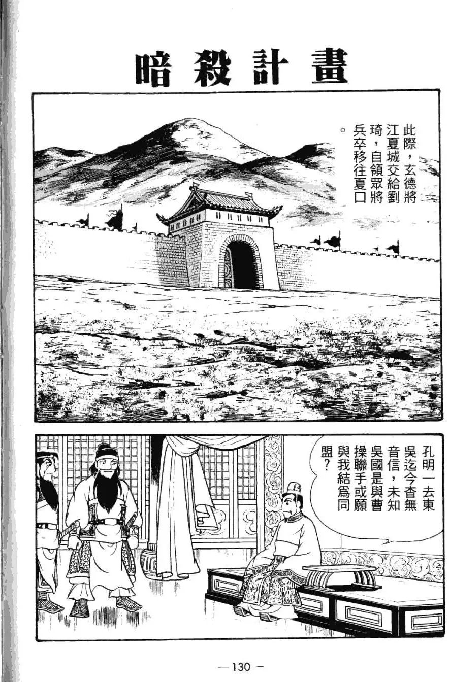第24卷