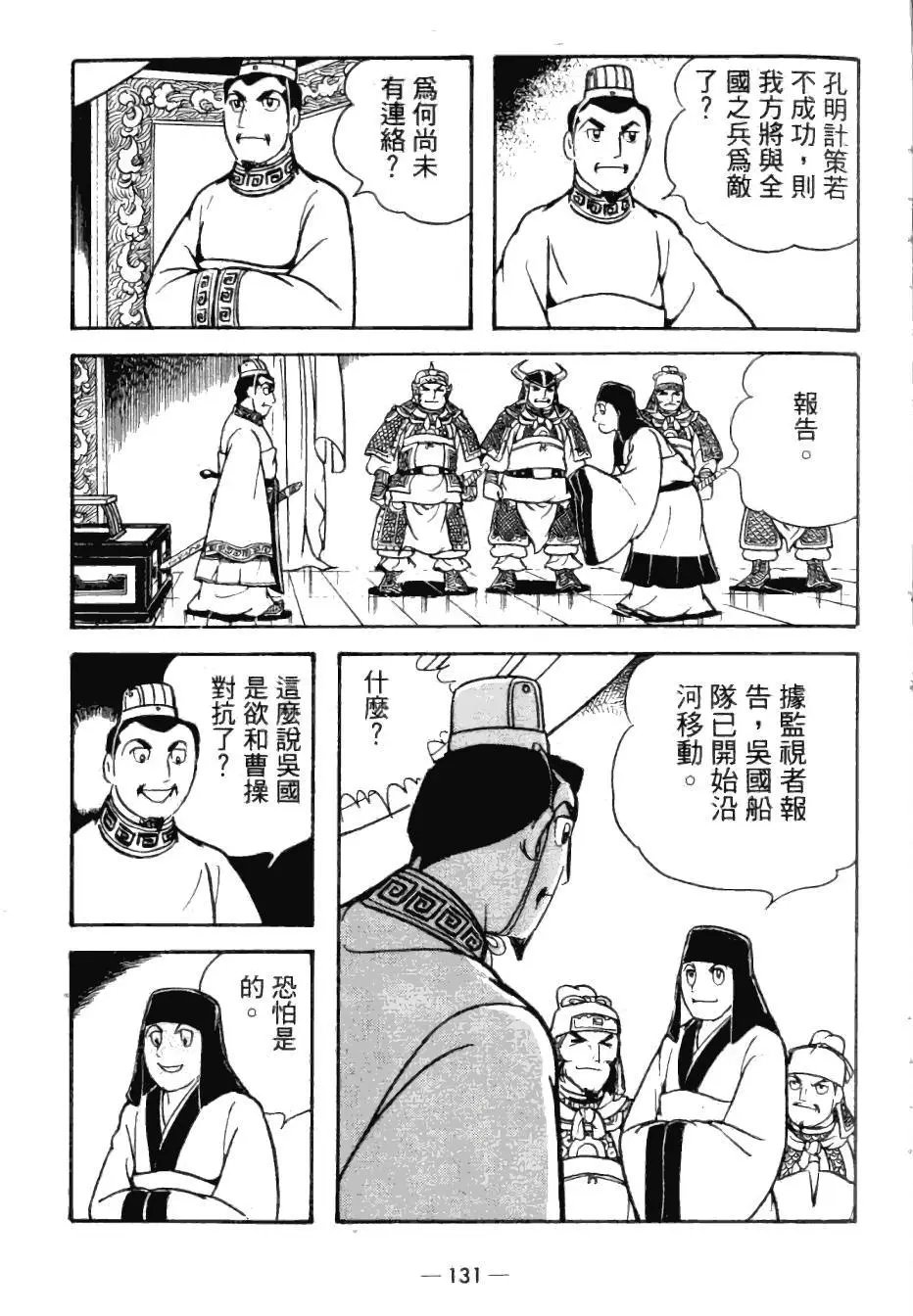 第24卷