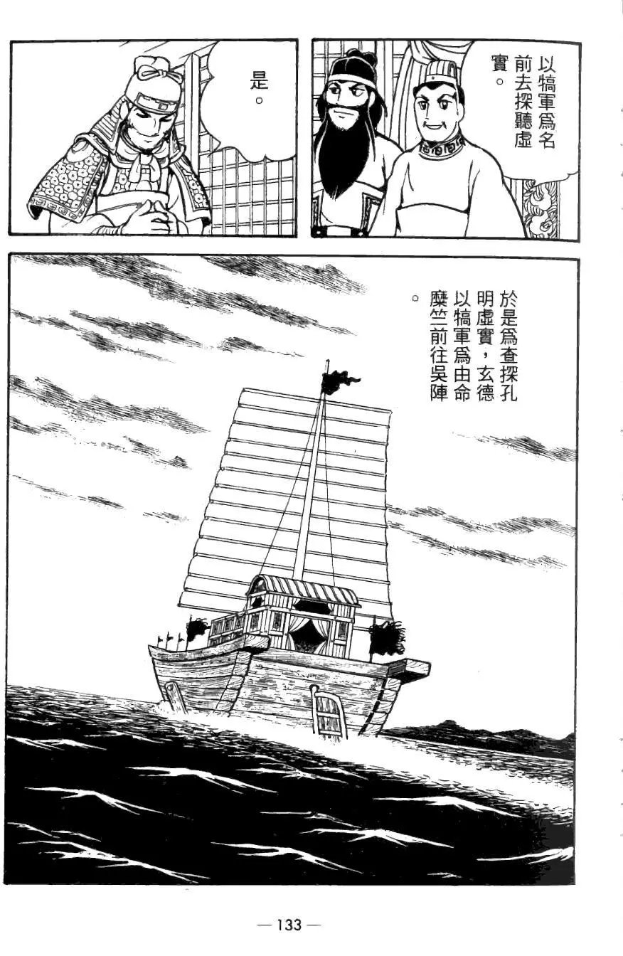 第24卷