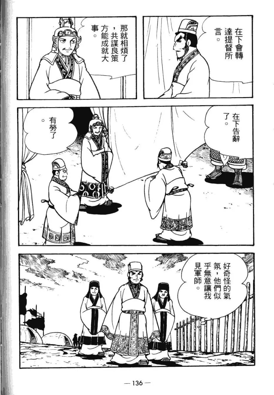 第24卷