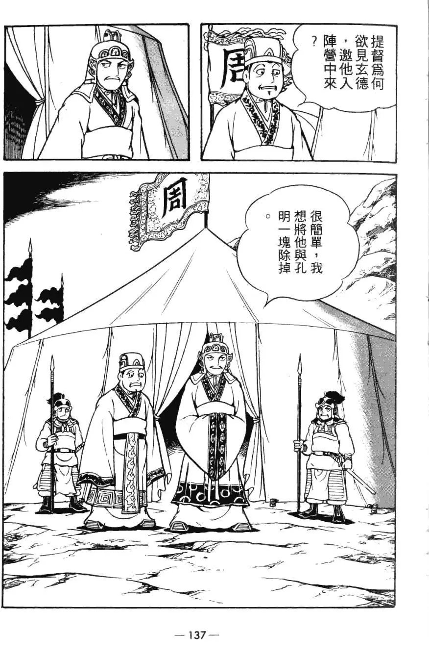 第24卷