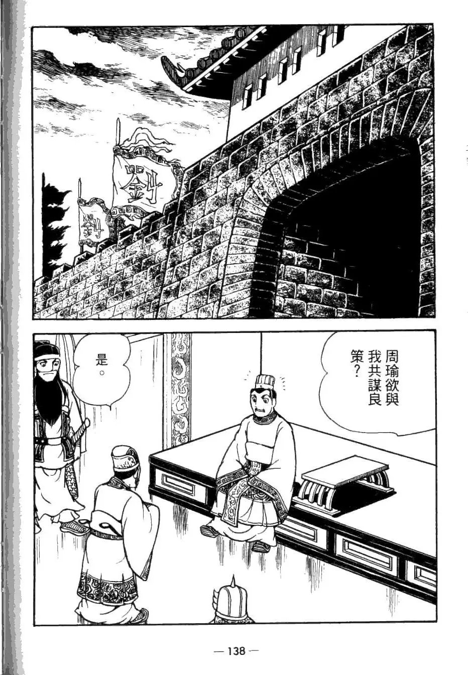 第24卷
