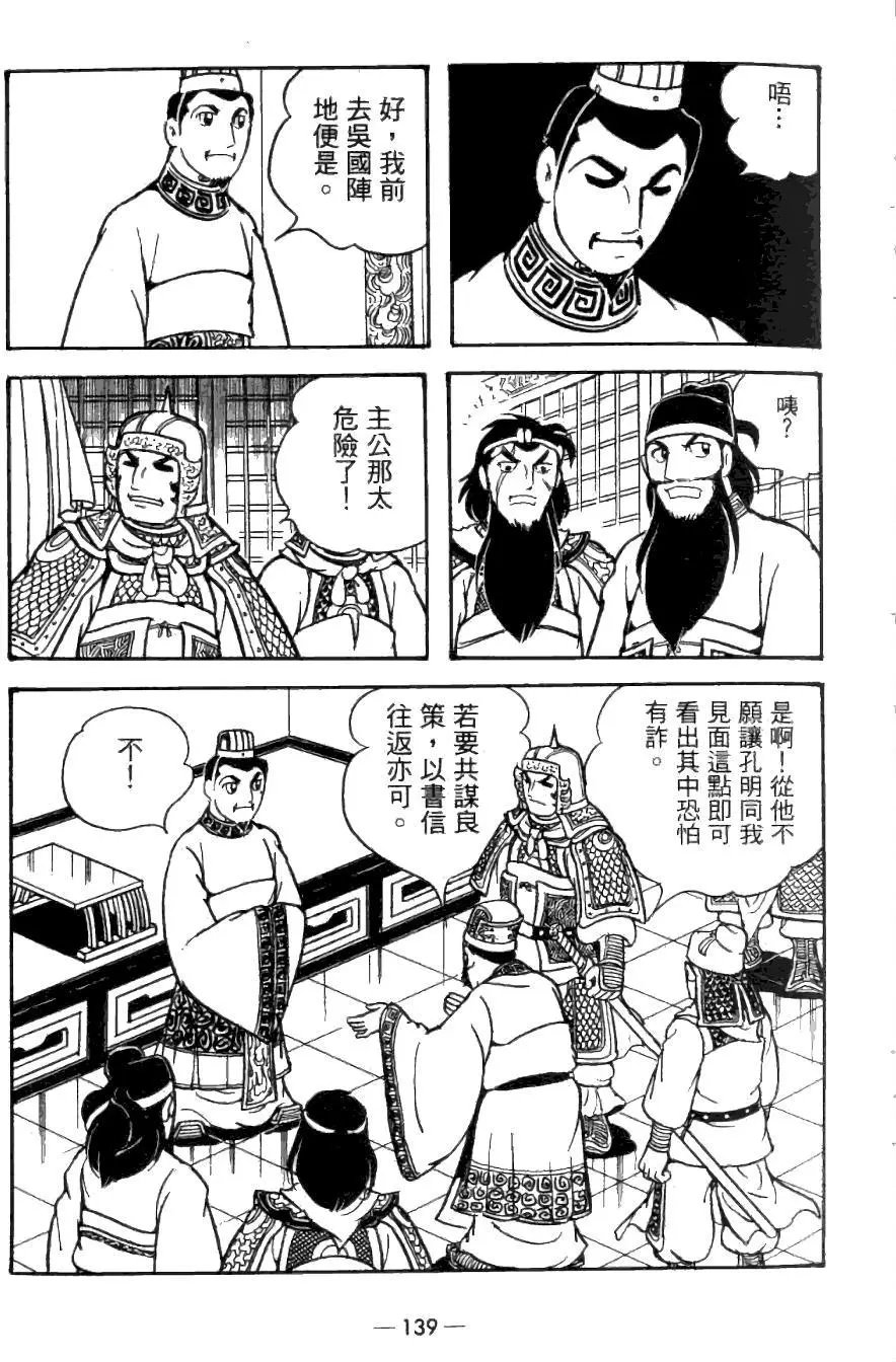 第24卷