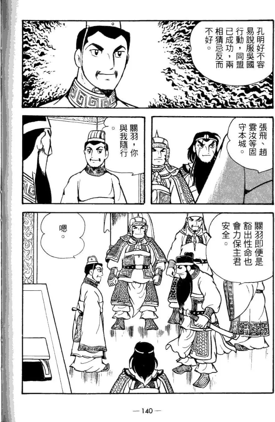 第24卷