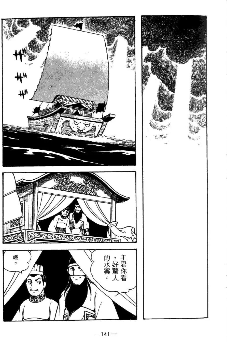 第24卷