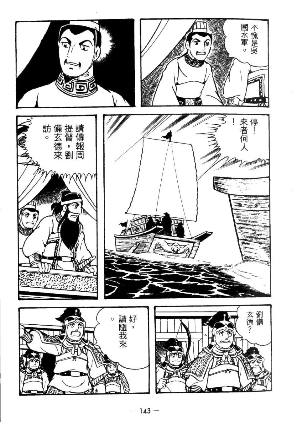 第24卷