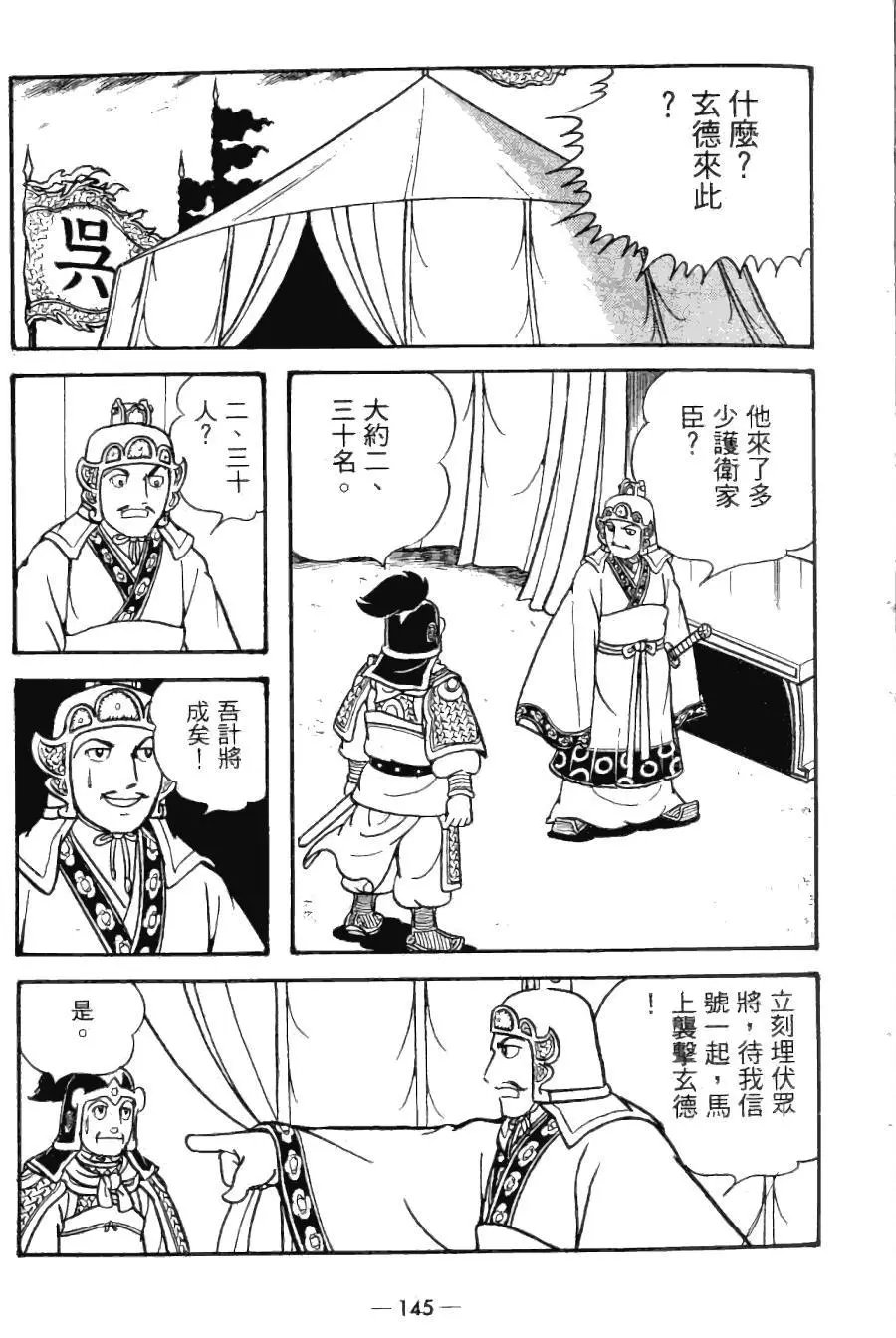 第24卷