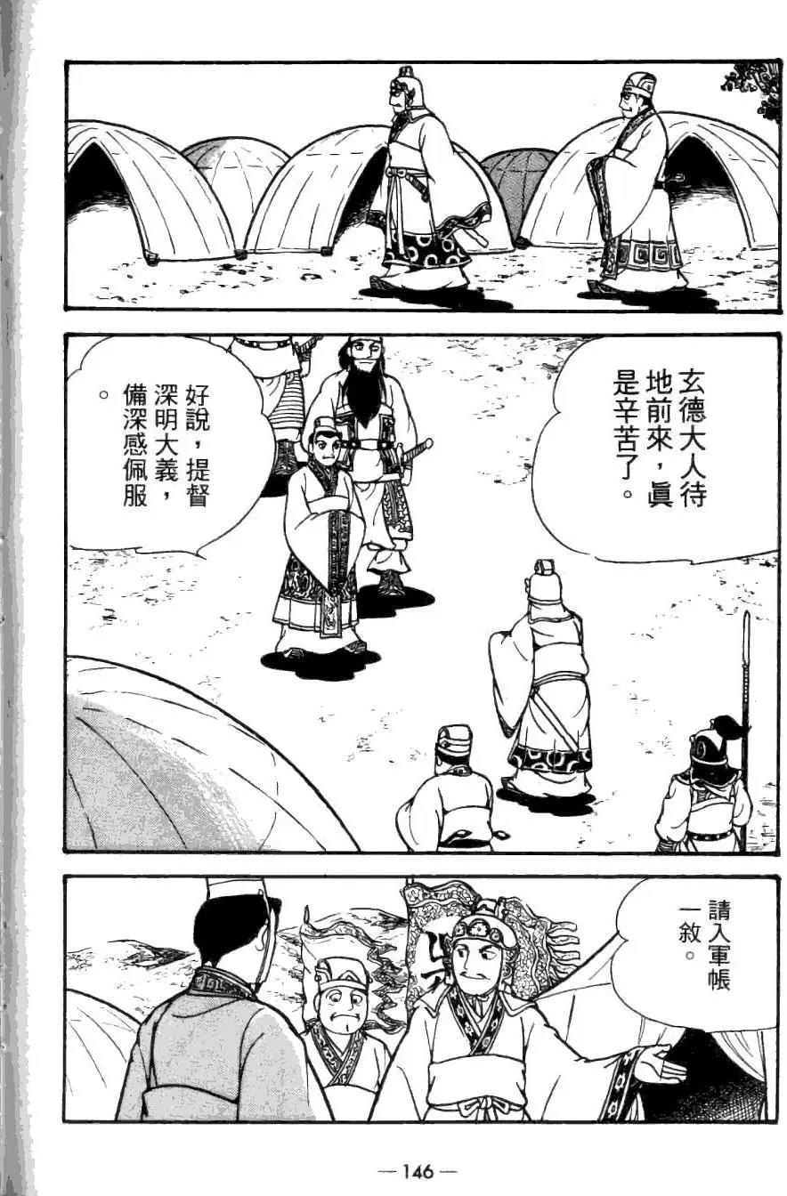 第24卷