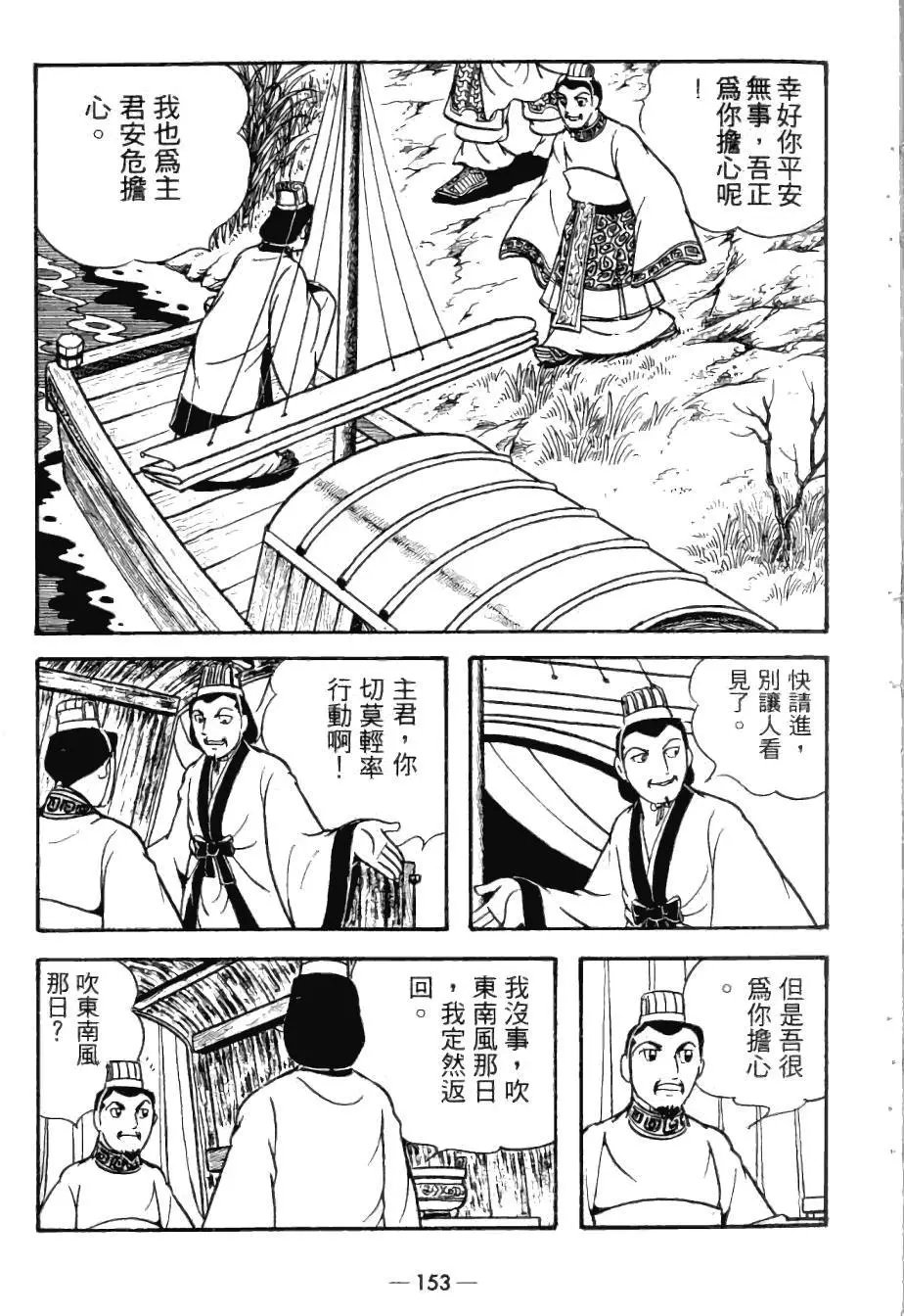 第24卷