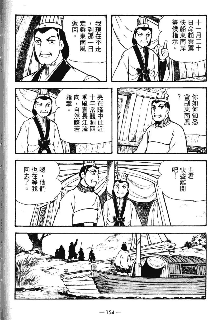 第24卷