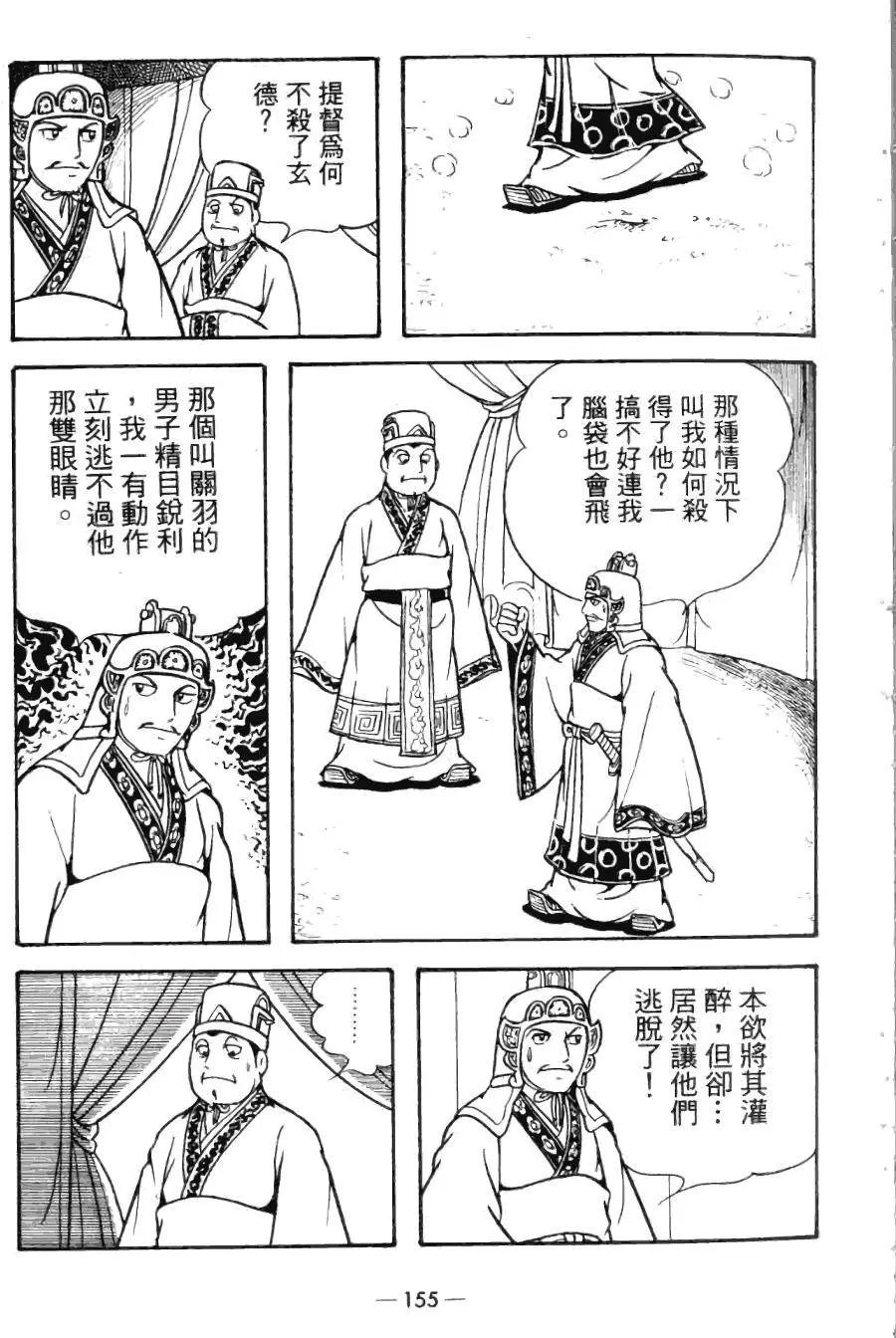 第24卷