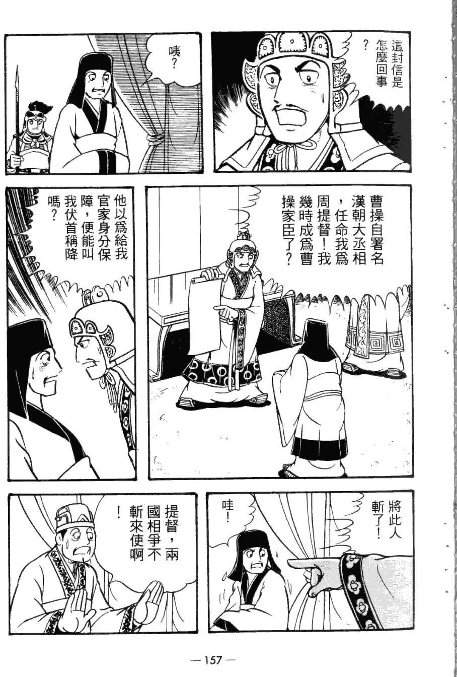 第24卷