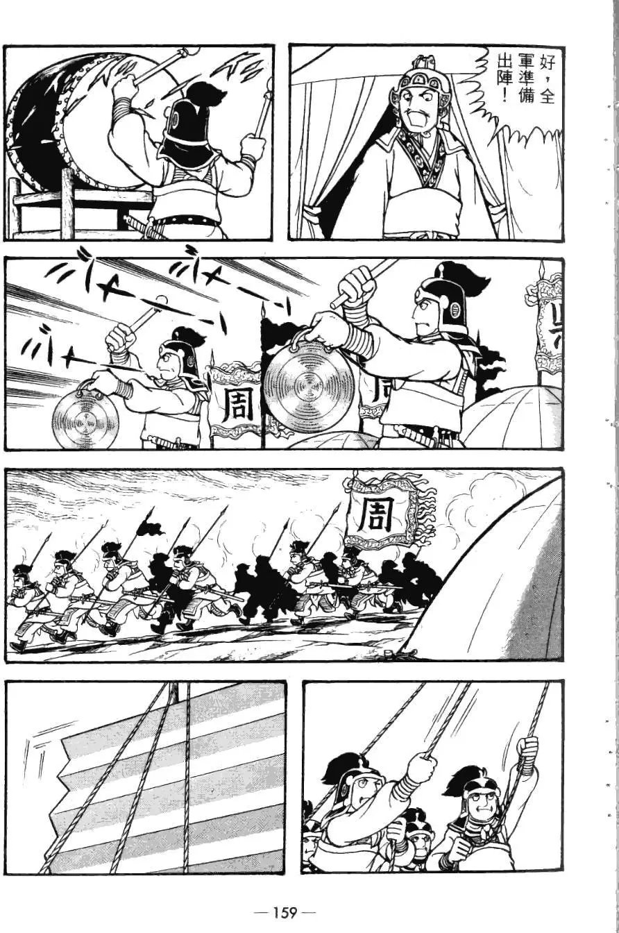 第24卷