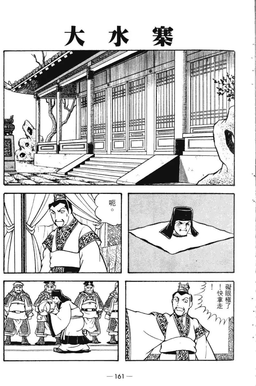 第24卷
