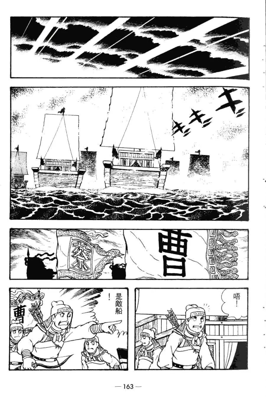 第24卷
