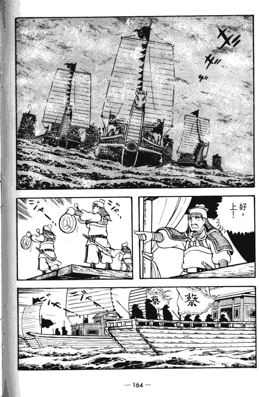 第24卷