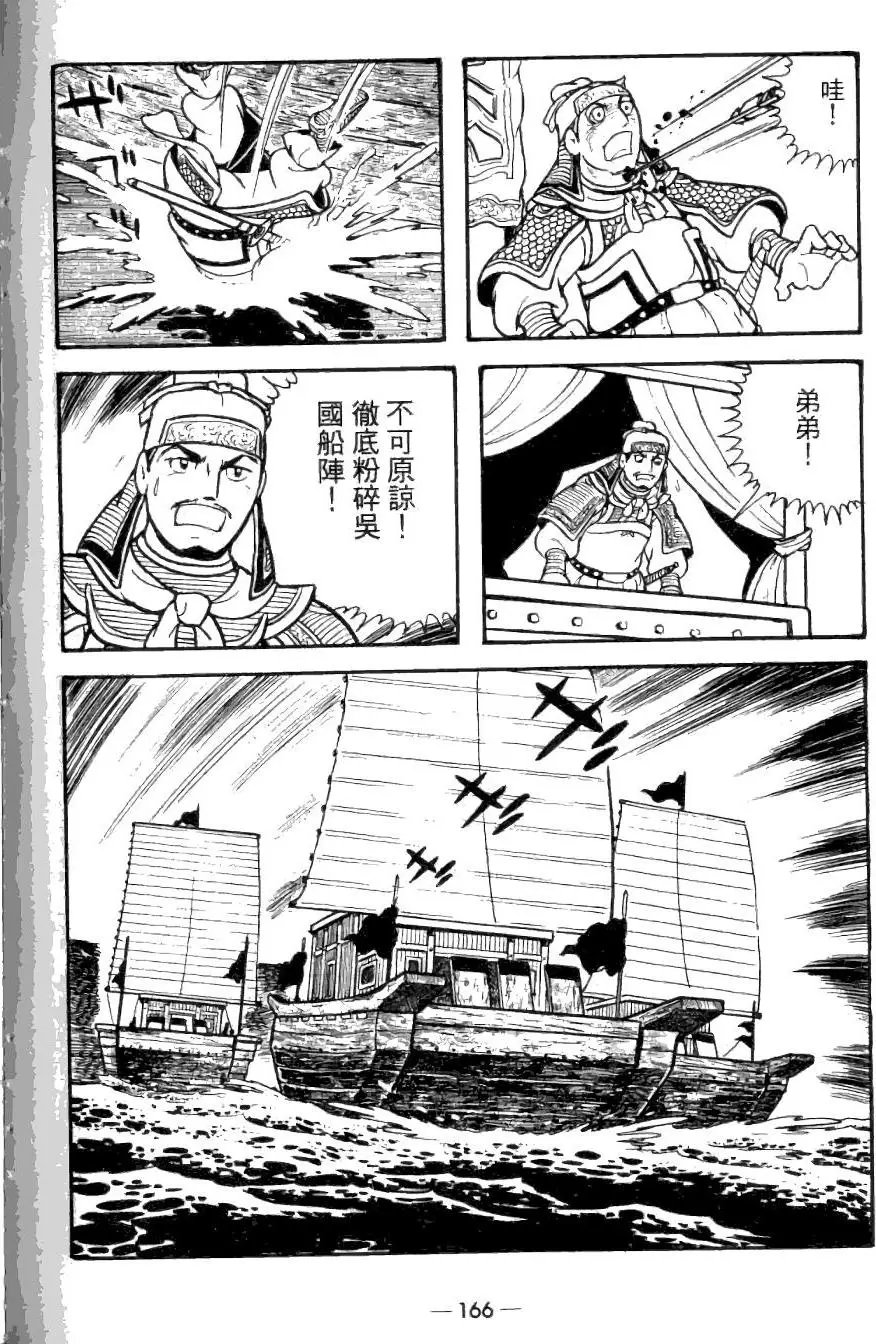 第24卷