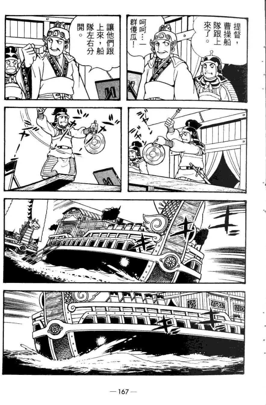 第24卷