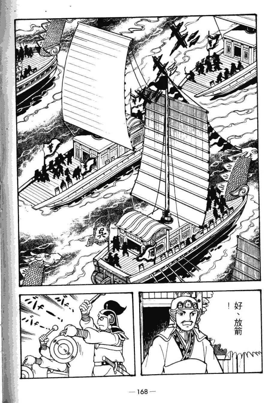 第24卷
