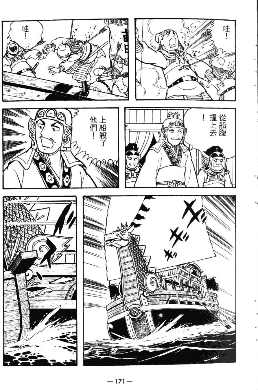 第24卷