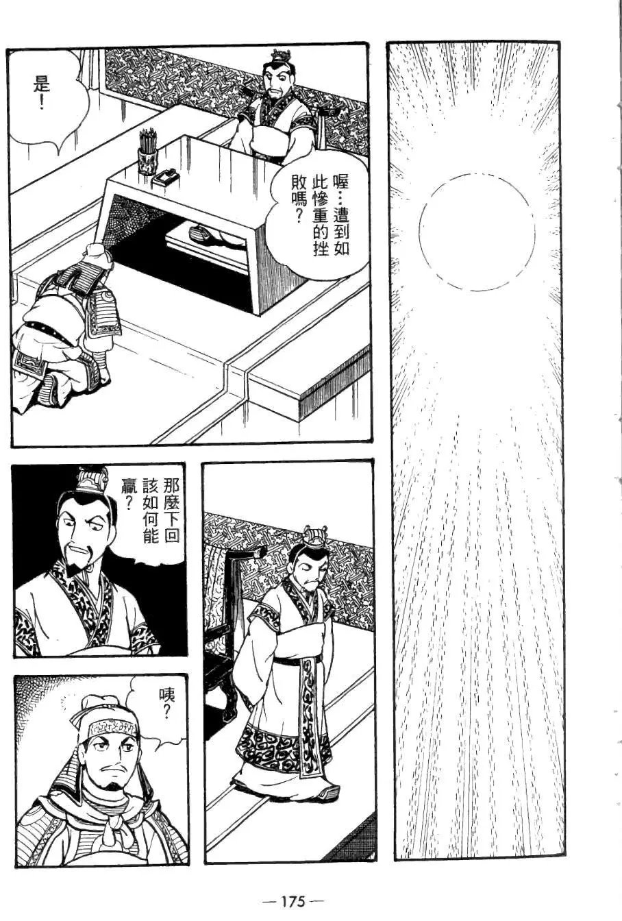 第24卷