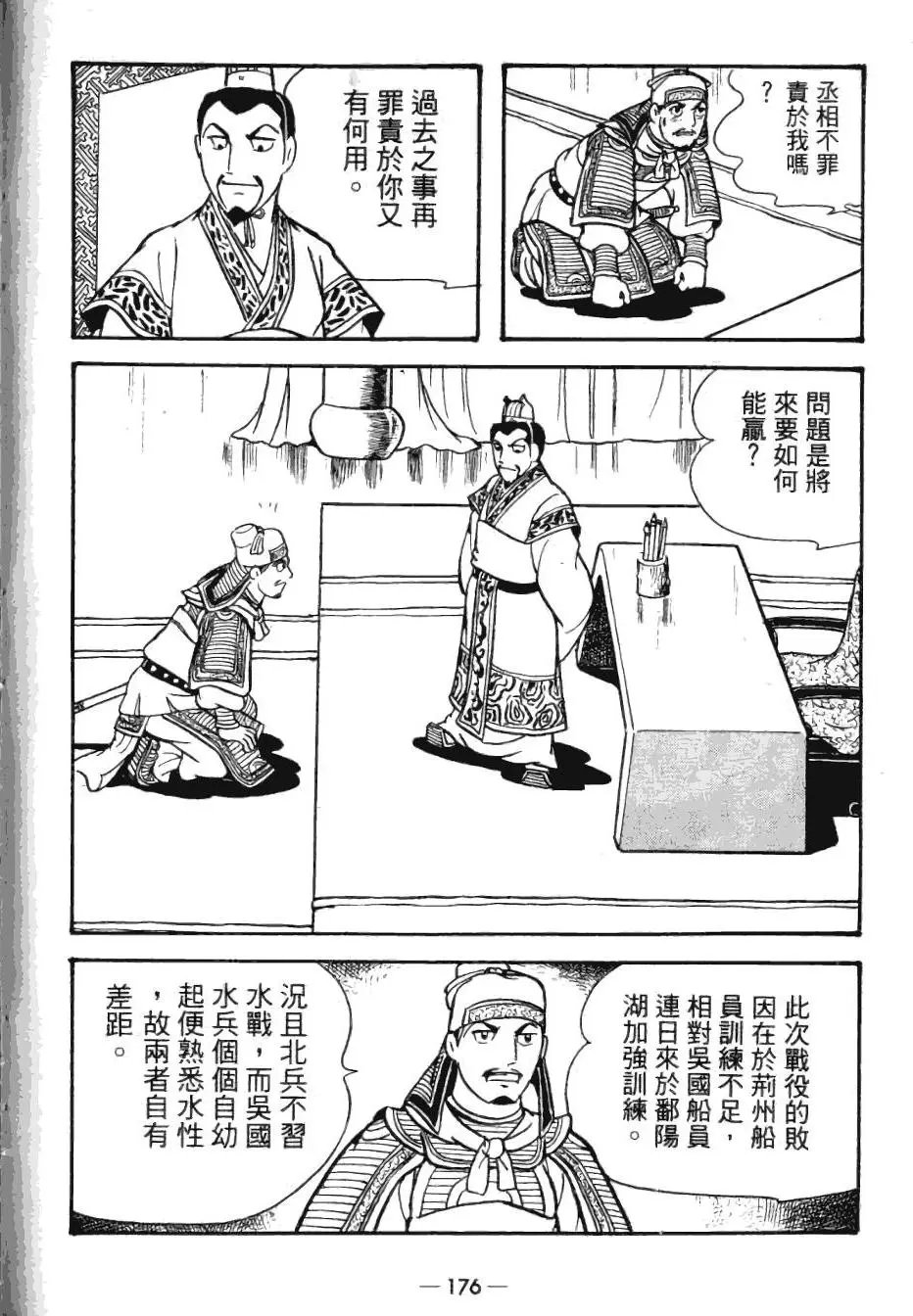 第24卷