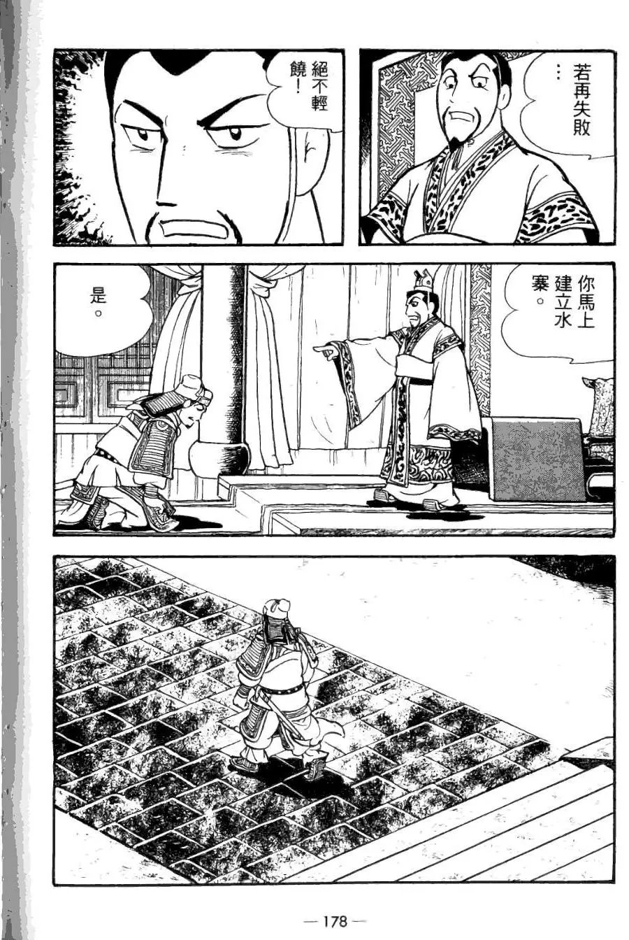 第24卷