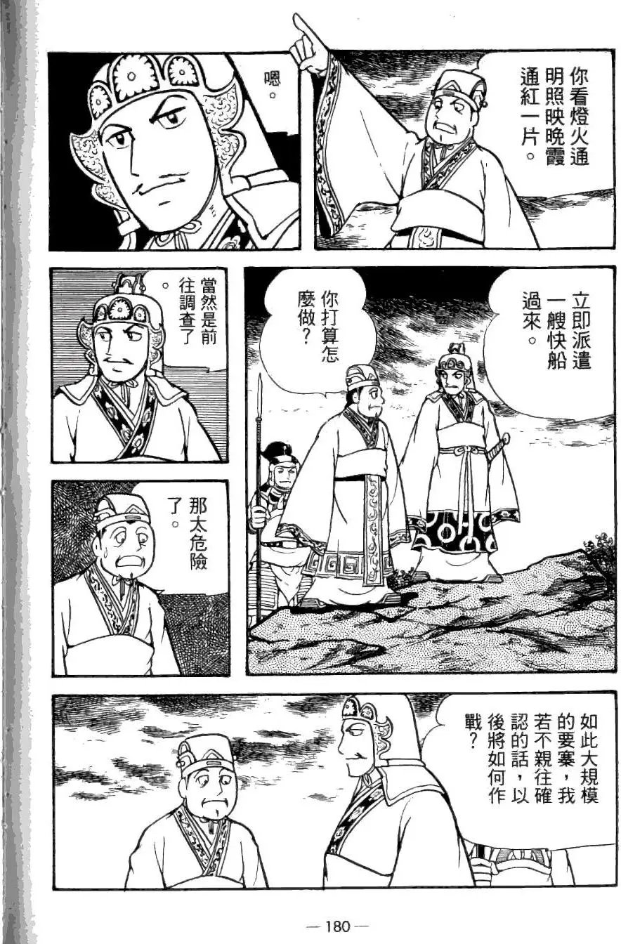 第24卷