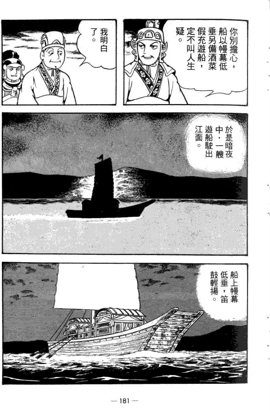 第24卷
