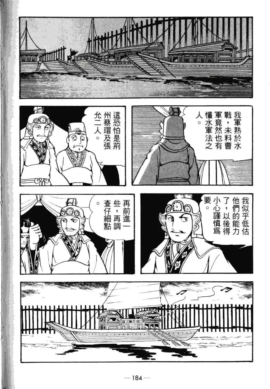第24卷