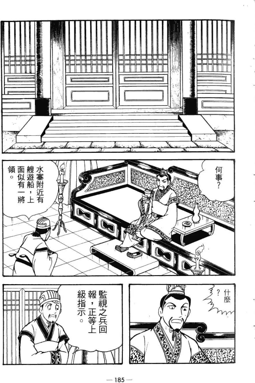 第24卷