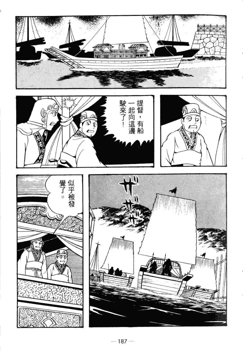 第24卷
