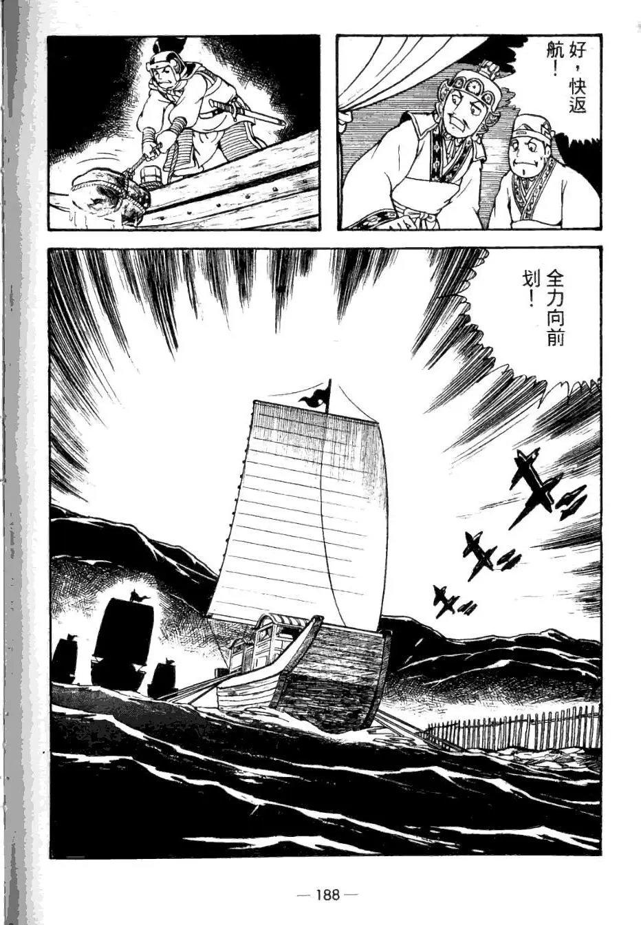 第24卷