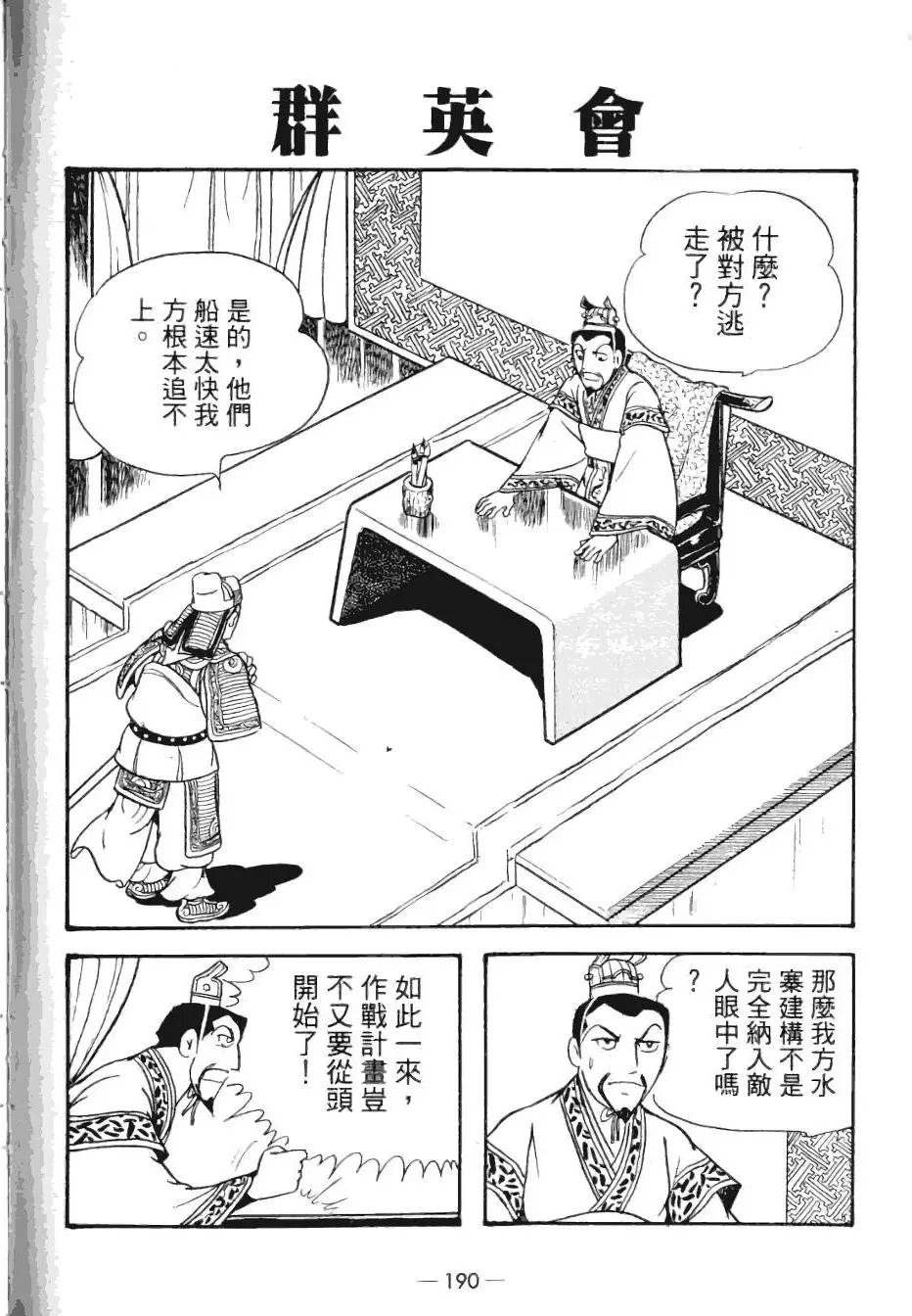 第24卷