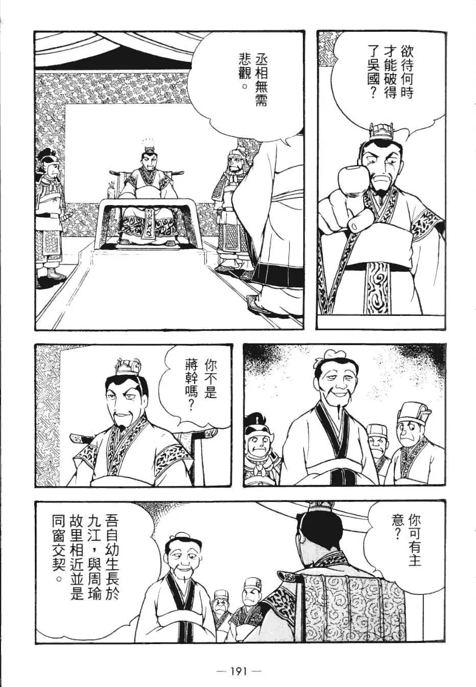 第24卷