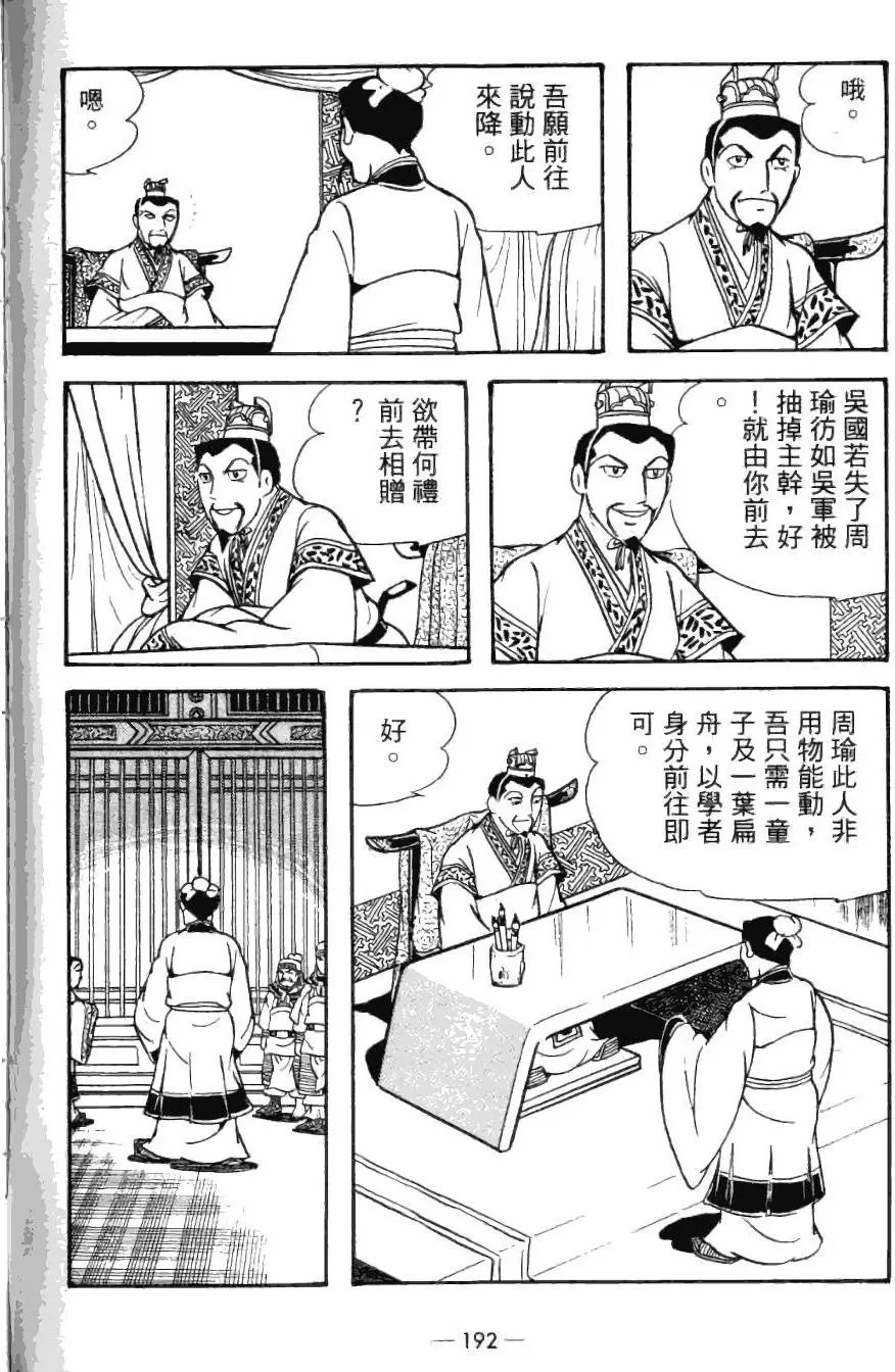 第24卷