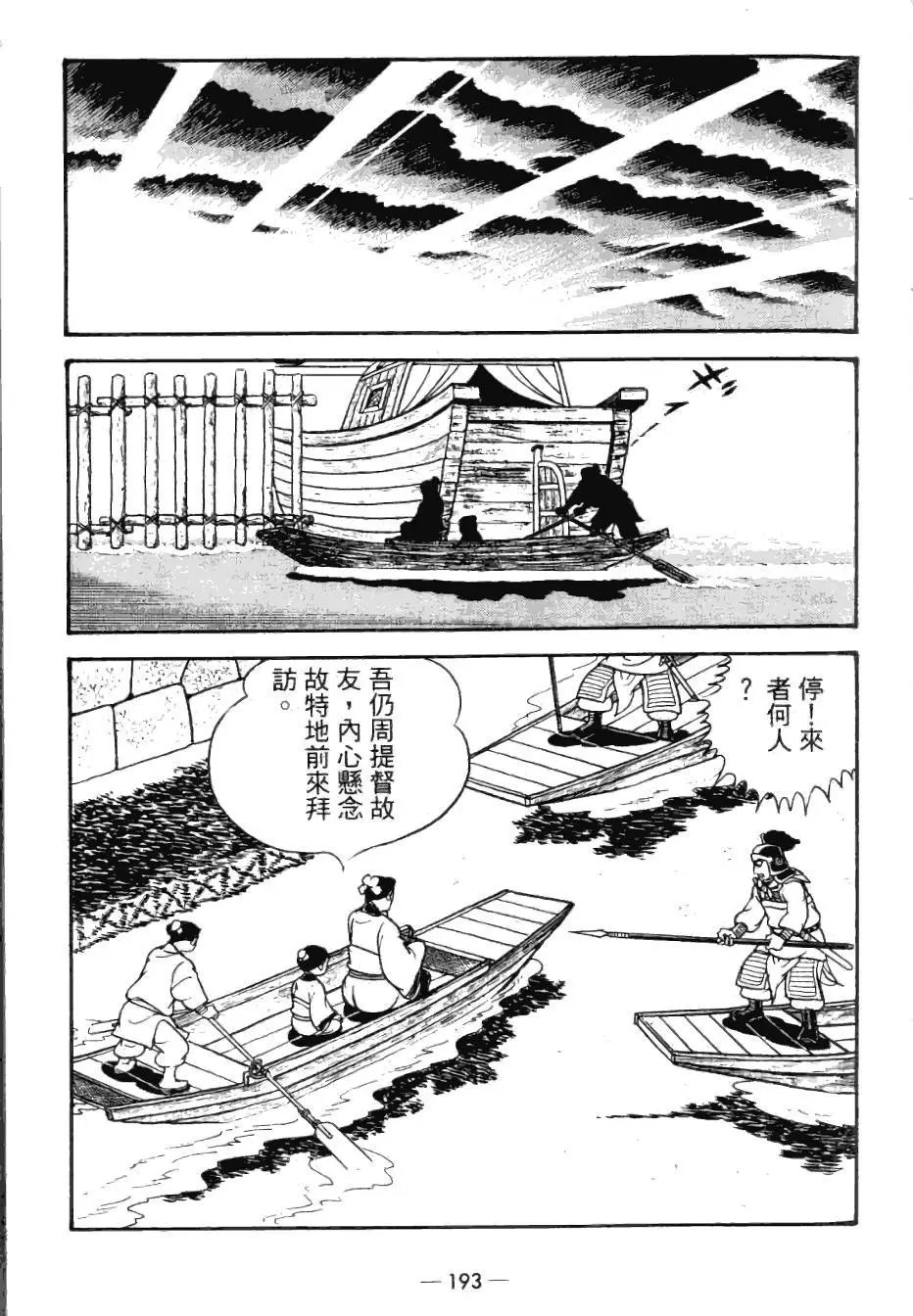 第24卷