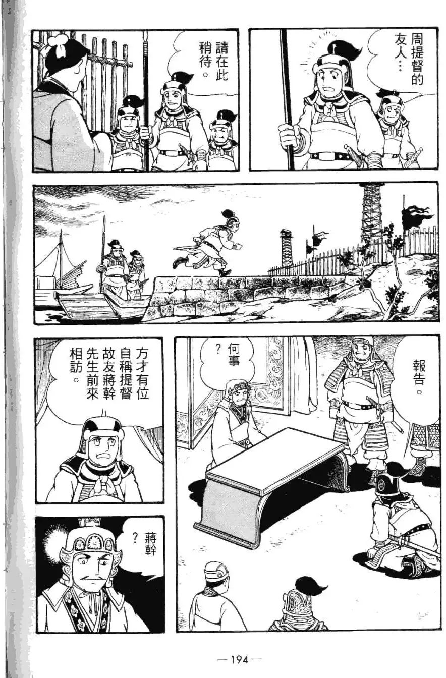 第24卷